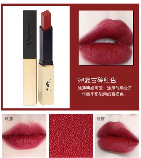 ysl 唇膏 價錢 2017